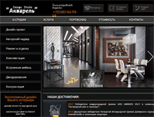 Tablet Screenshot of designstudio.irnd.ru