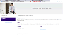 Tablet Screenshot of amparo.irnd.ru