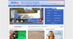 Desktop Screenshot of irnd.ru